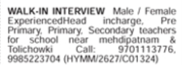 Job Opportunity: School Staff near Mehdipatnam & Tolichowki