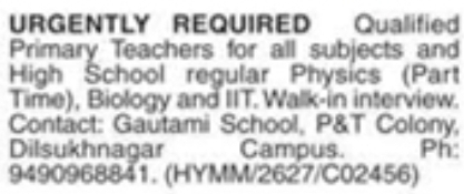 Job Opportunity: School Teachers Gautami School