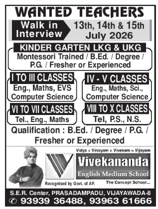 Job Opportunity: School Teachers Recruitment