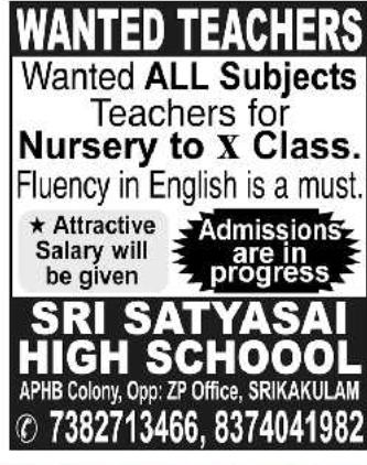 Job Opportunity: School Teachers Sri Satyasai High School Srikakulam