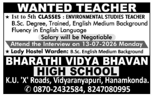 Job Opportunity: School Teaching & Hostel Staff