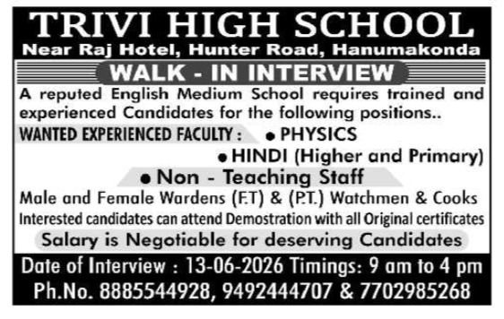 Job Opportunity: School Teaching & Non-Teaching Staff