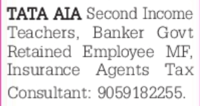 Job Opportunity: Second Income Agents (Tata AIA)
