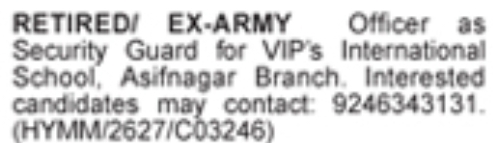Job Opportunity: Security and Protective Services