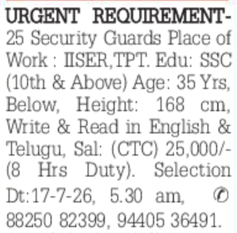 Job Opportunity: Security Guards at IISER, Tirupati