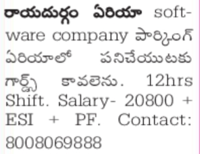 Job Opportunity: Security Guards (Raidurg)