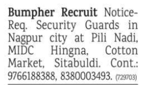 Job Opportunity: Security Guards