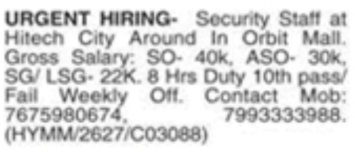 Job Opportunity: Security Staff (Hitech City)