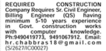 Job Opportunity: Senior & Billing Engineers