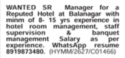 Job Opportunity: Senior Hotel Manager