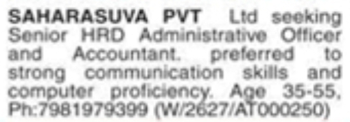 Job Opportunity: Senior HRD Administrative Officer and Accountant
