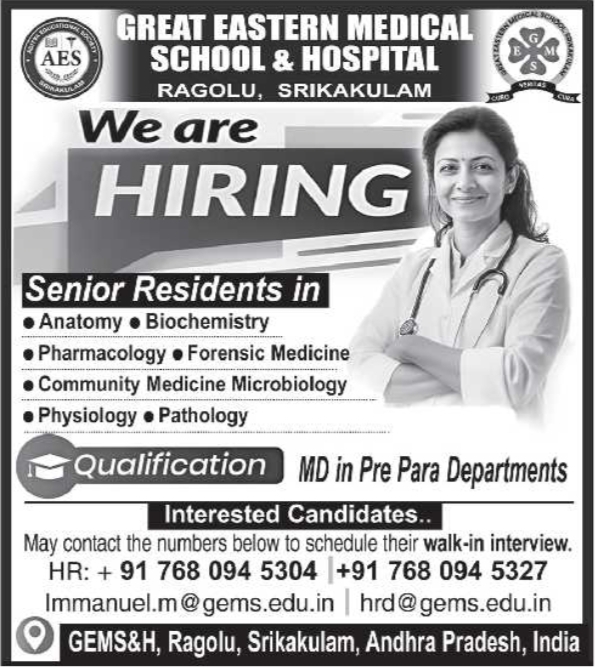 Job Opportunity: Senior Residents GEMS Hospital Srikakulam