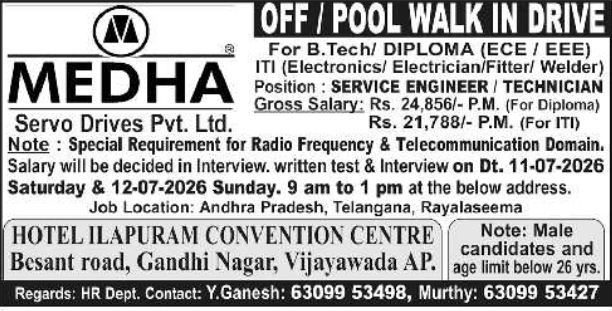Job Opportunity: Service Engineers and Technicians