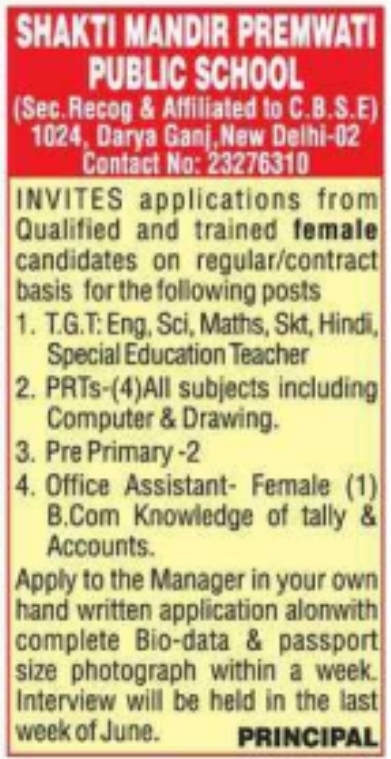 Job Opportunity: Shakti Mandir Premwati Public School Female Staff Recruitment