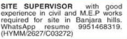 Job Opportunity: Site Supervisor