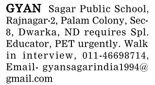 Job Opportunity: Special Educator and PET