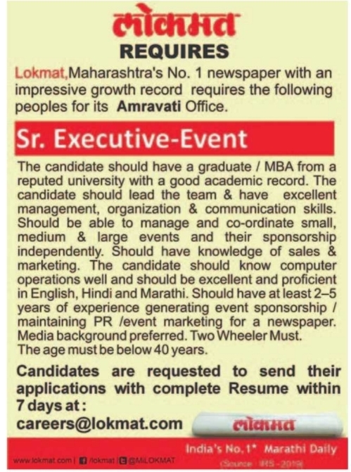 Job Opportunity: Sr. Executive-Event Recruitment at Lokmat Amravati