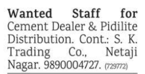 Job Opportunity: Staff for Cement Dealer