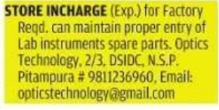 Job Opportunity: Store Incharge