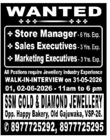 Job Opportunity: Store Manager & Executive Roles at SSM Gold & Diamond