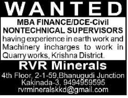 Job Opportunity: Supervisor and Machinery Incharge Recruitment for RVR Minerals