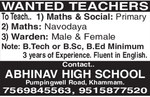 Job Opportunity: Teacher and Warden Recruitment, Abhinav High School