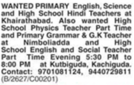 Job Opportunity: Teacher Vacancies across Multiple Locations
