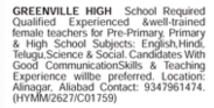 Job Opportunity: Teachers at Greenville High School