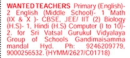 Job Opportunity: Teachers at Sri Vatsal Gurukul Vidyalaya