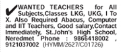 Job Opportunity: Teachers at St. John's High School