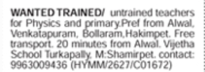 Job Opportunity: Teachers at Vijetha School