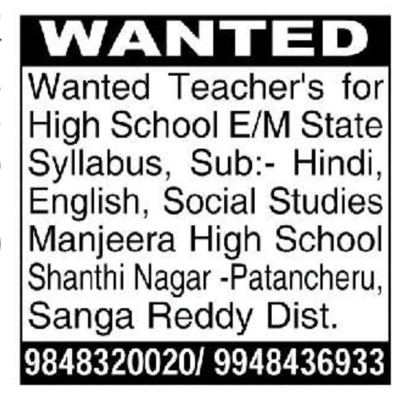 Job Opportunity: Teachers Manjeera High School Patancheru