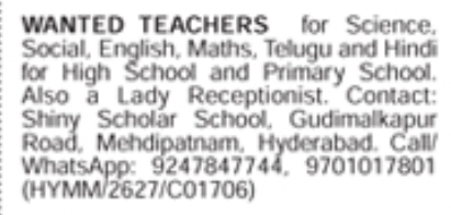 Job Opportunity: Teachers & Receptionist at Shiny Scholar School