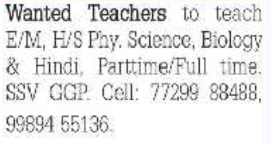 Job Opportunity: Teachers (SSV GGP)
