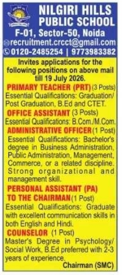 Job Opportunity: Teaching & Administrative Staff