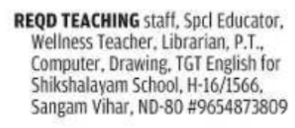 Job Opportunity: Teaching & Support Staff