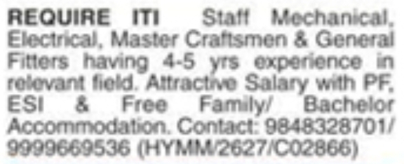 Job Opportunity: Technical Openings for ITI Staff