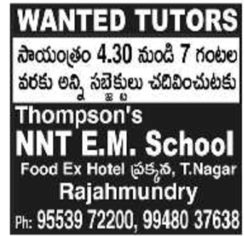 Job Opportunity: Thompson's School Tutors