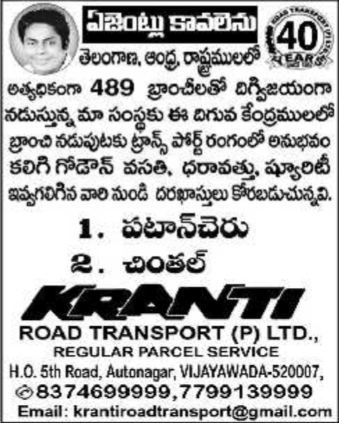 Job Opportunity: Transport Booking Agents Wanted