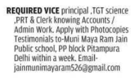 Job Opportunity: Vice Principal, Teachers & Clerk