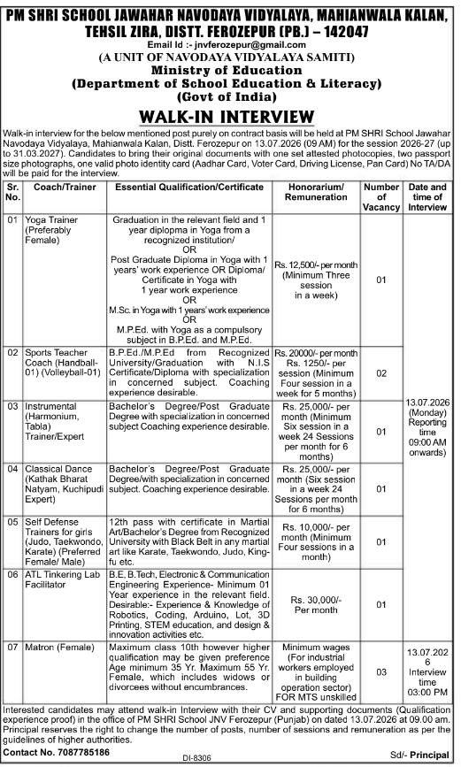 Job Opportunity: Walk-In Interview at Jawahar Navodaya Vidyalaya, Ferozepur
