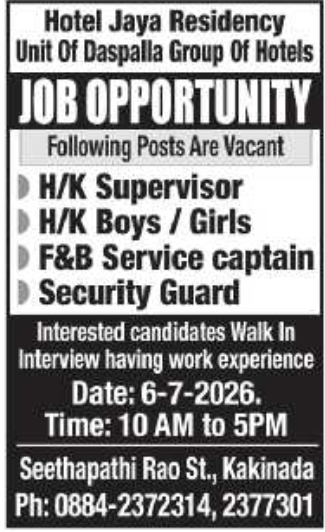 Job Opportunity: Walk-In-Interview for Hotel Jaya Residency, Kakinada