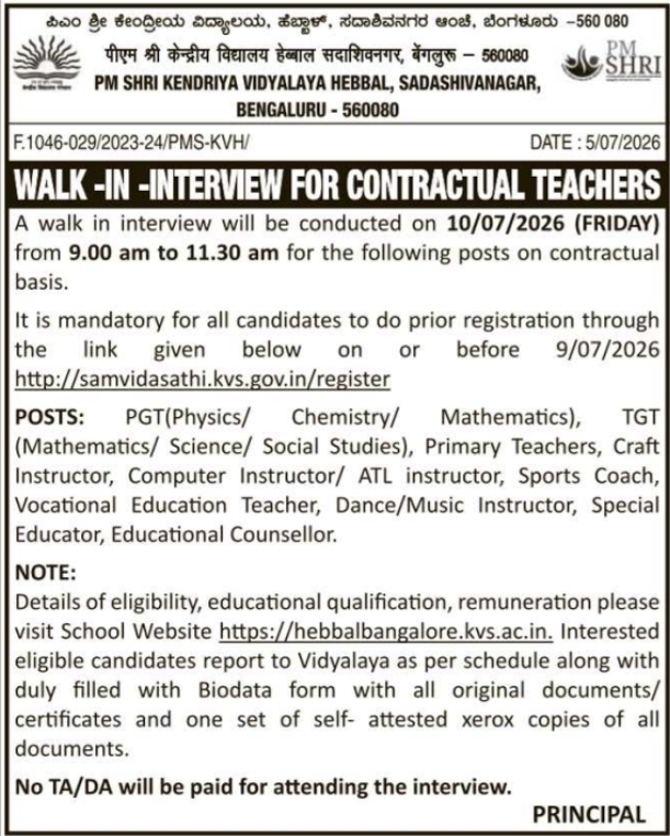 Job Opportunity: Walk-In Interviews at PM Shri KV Hebbal, Bengaluru
