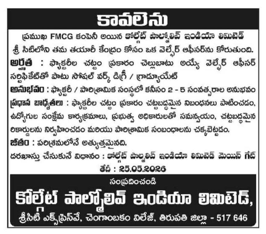 Job Opportunity: Welfare Officer at Colgate-Palmolive India Limited