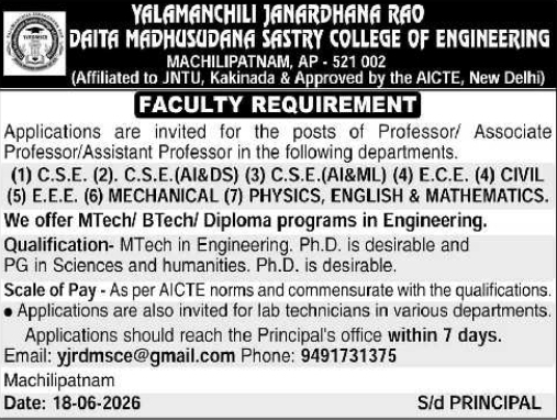 Job Recruitment: Faculty and Lab Assistant Vacancies YJRDMSCE Machilipatnam