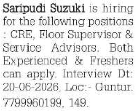 Job Recruitment: Multiple Vacancies at Saripudi Suzuki