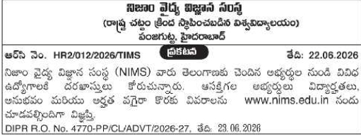 Job Recruitment Notice: NIMS Panjagutta