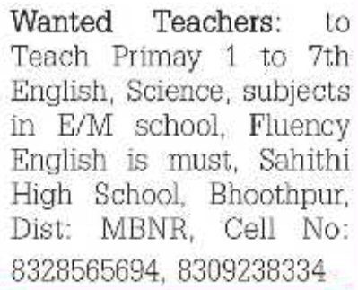 Job Recruitment: Primary Teachers at Sahithi High School