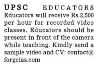 Job Recruitment: UPSC Educators Vacancy Forge IAS