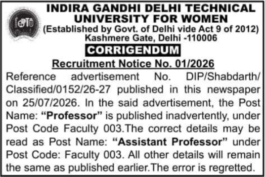Job Update: Corrigendum for Recruitment Notice No. 01/2026